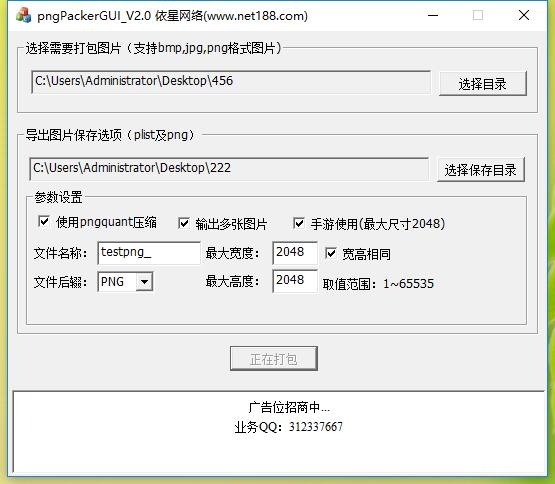 传奇客户端脚本修改手机传奇脚本编辑器免费版