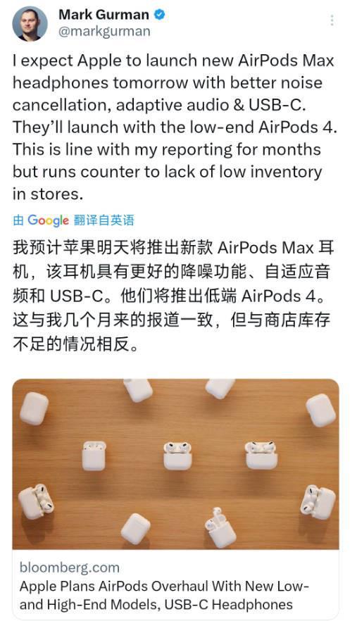 苹果耳机库存版华强北的苹果耳机都不带弹窗吗-第2张图片-太平洋在线下载