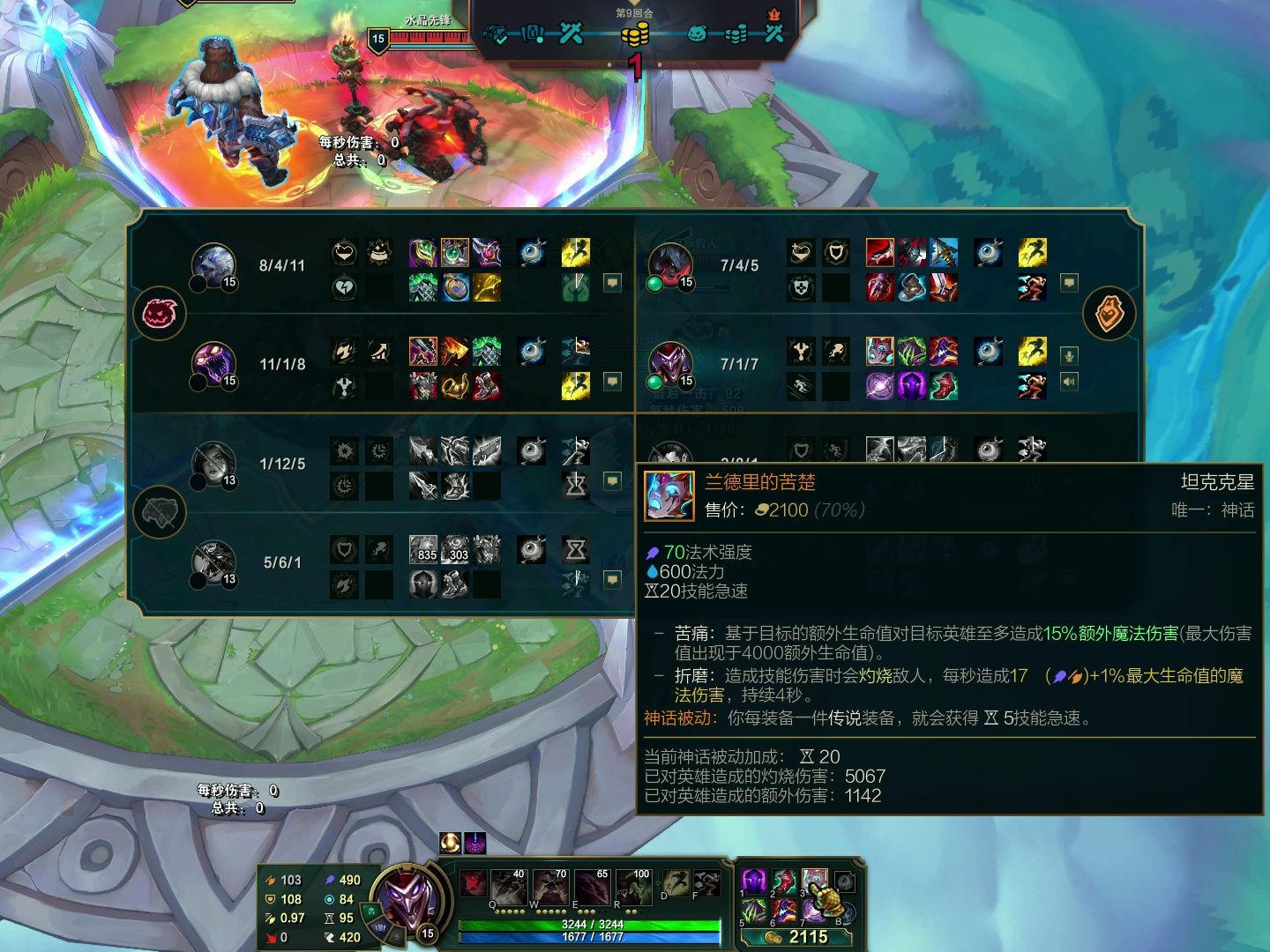 lol客户端声音小为什么lol客户端没声音-第2张图片-太平洋在线下载