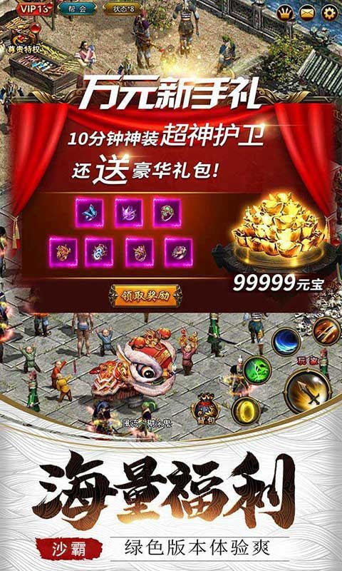 太初纪事安卓版下载笔趣阁电子书txt下载网-第2张图片-太平洋在线下载