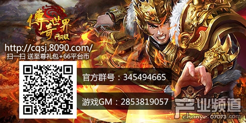 8090特戒客户端8090复古特戒传奇