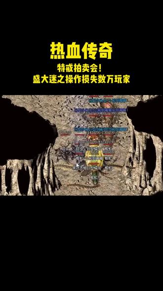 8090特戒客户端8090复古特戒传奇-第2张图片-太平洋在线下载
