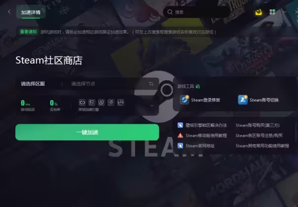 steme客户端怎么更新澳洲保健品swisse官网