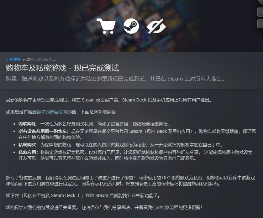 steme客户端怎么更新澳洲保健品swisse官网-第2张图片-太平洋在线下载