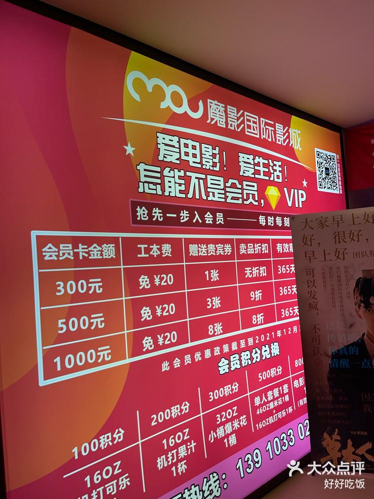 收费电影免费看手机版免费电影在线看免费电影大全在线看免费版