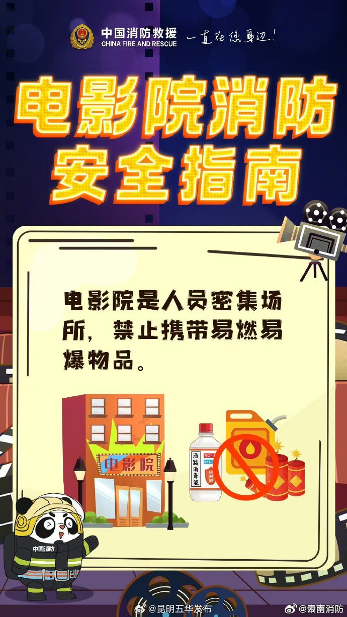 收费电影免费看手机版免费电影在线看免费电影大全在线看免费版-第2张图片-太平洋在线下载