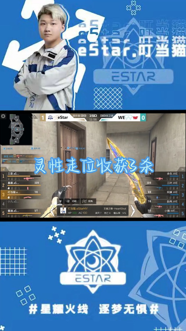 包含穿越火线走位手机版下载的词条