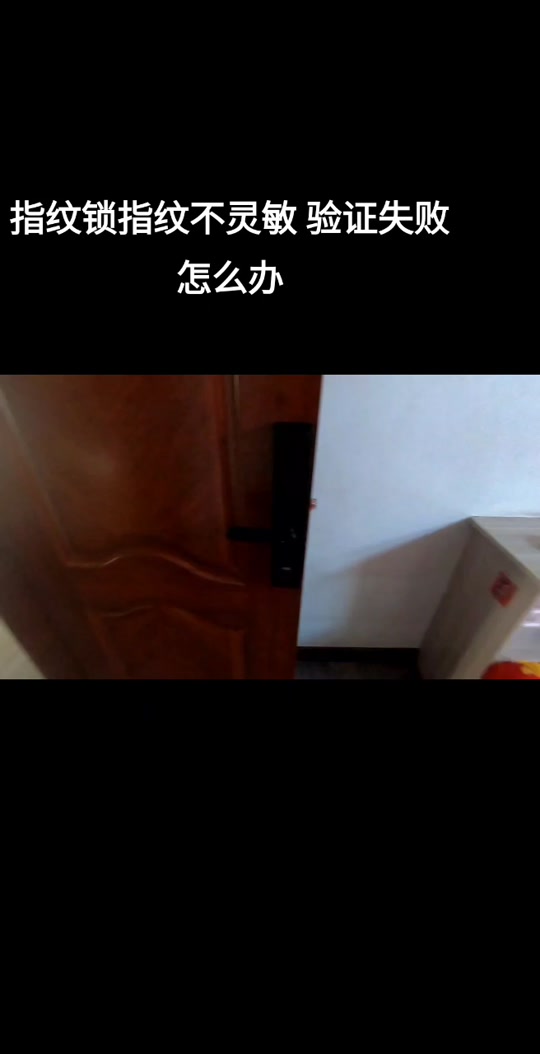 客户端指纹验证失败指纹认证识别请您使用指纹验证-第1张图片-太平洋在线下载