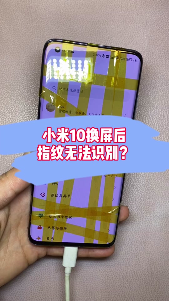 客户端指纹验证失败指纹认证识别请您使用指纹验证-第2张图片-太平洋在线下载