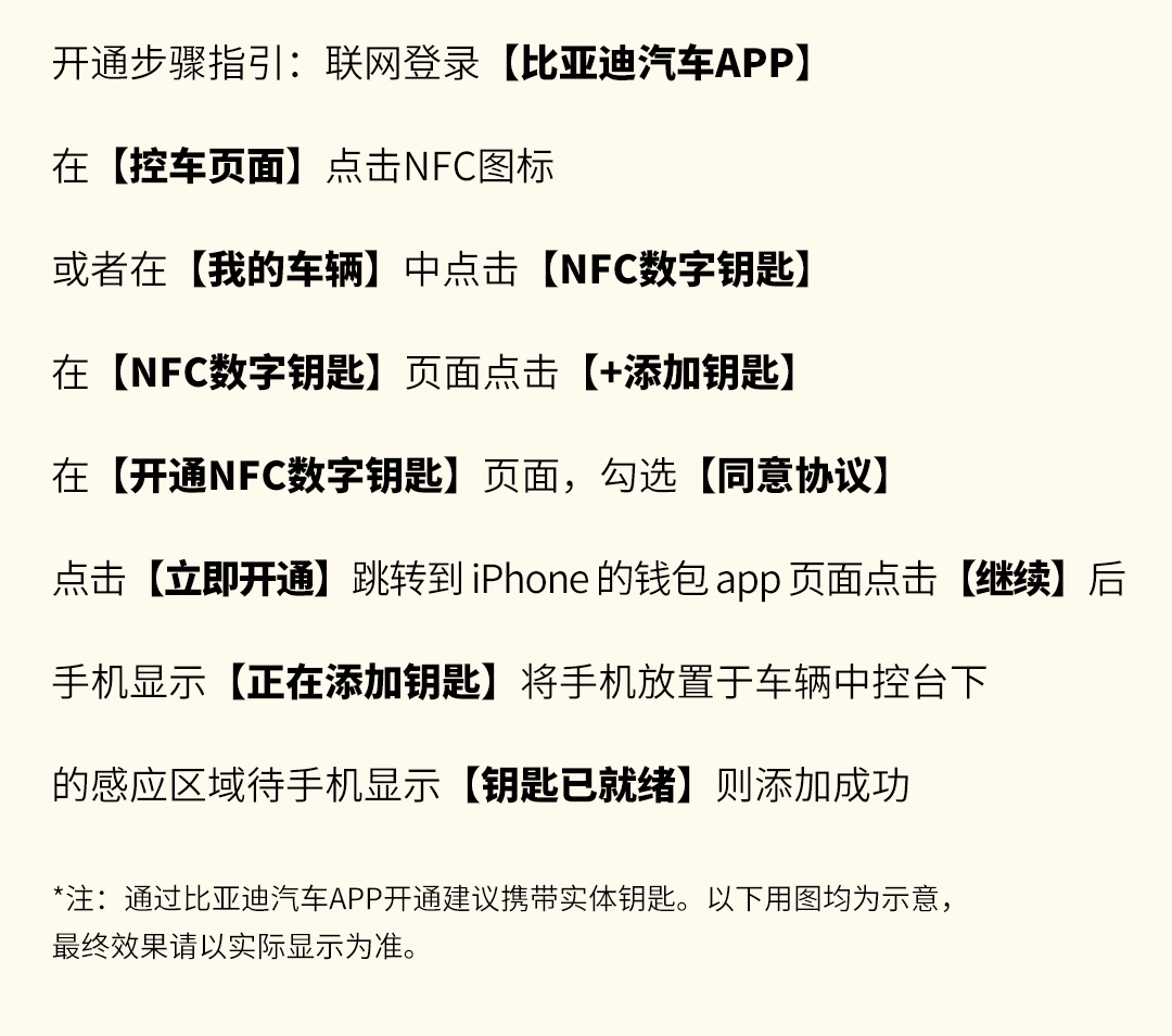 苹果数字钥匙越狱版苹果钥匙串在哪里设置