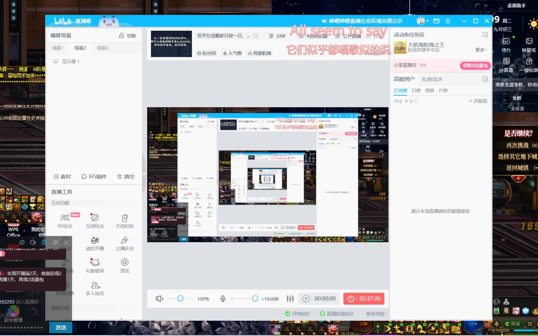 dnf双开客户端很慢腾讯dnf2024年首年流水达300亿元-第2张图片-太平洋在线下载