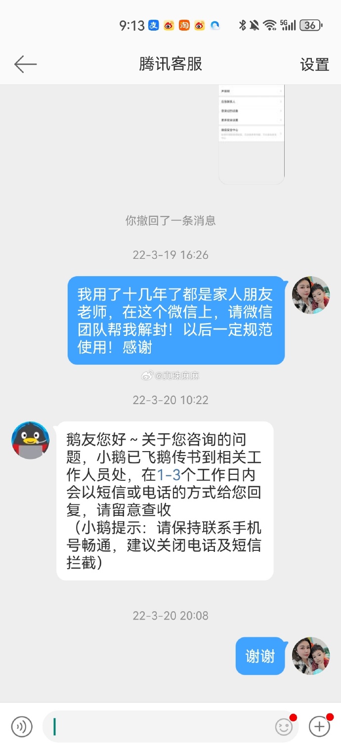 腾讯多客户端管理腾讯客户端下载安装