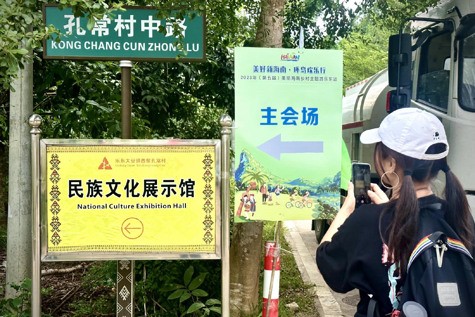 山海乐东客户端山海最新消息官方