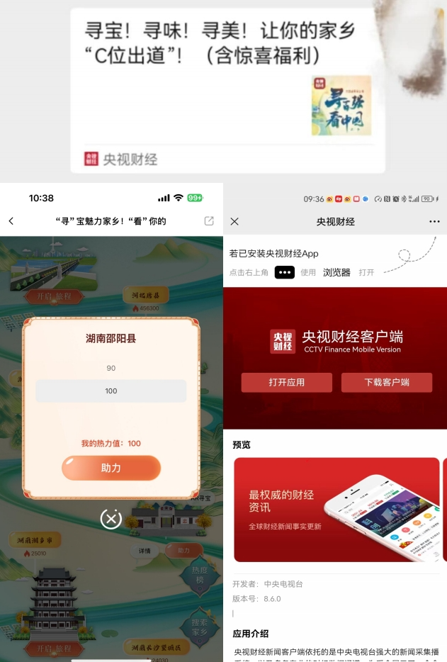 客户端模式下载什么帮我吧客户端下载官网