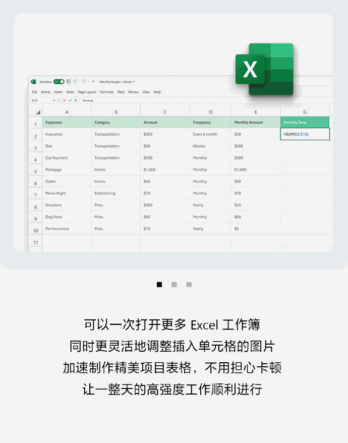 苹果家庭版excel苹果全系列一览表及价格-第2张图片-太平洋在线下载