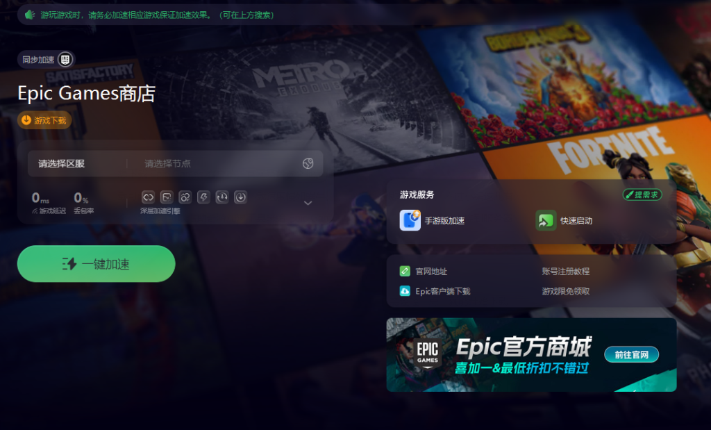 游戏客户端开发内容游戏软件怎么制作开发-第2张图片-太平洋在线下载