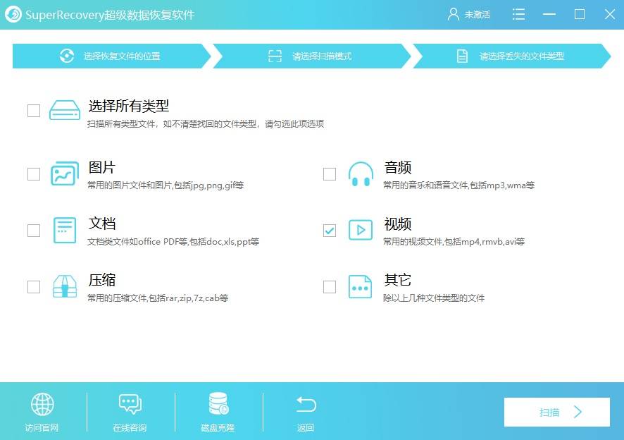 电脑客户端怎样备份手机备份到电脑上用什么软件