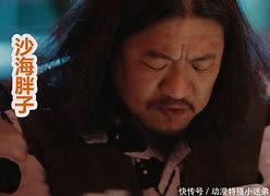 三胖子版小苹果的简单介绍
