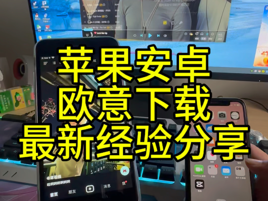 ios安卓版系统下载苹果ios系统下载安装-第2张图片-太平洋在线下载