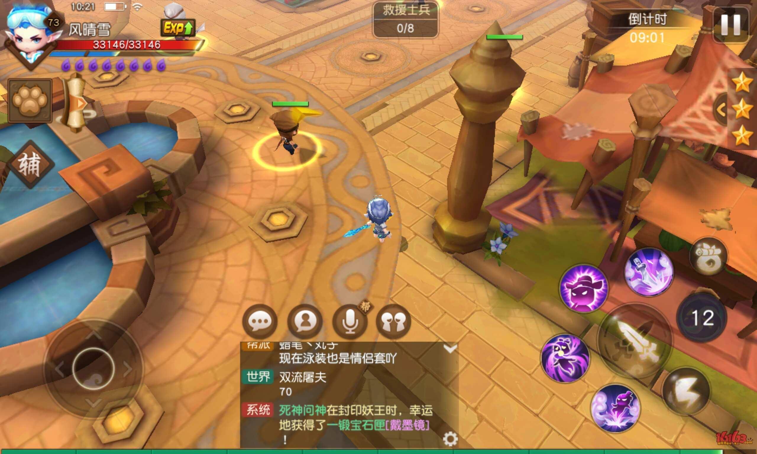 梦幻西游无双苹果版梦幻西游手游苹果版下载官网