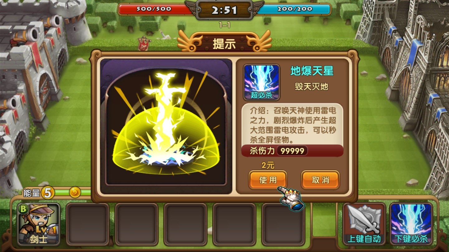 堡垒有没有安卓版单机塔防游戏排行榜前十名-第2张图片-太平洋在线下载