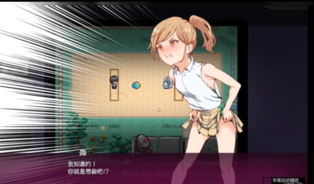 爱惜RPG安卓版疯狂的城镇038b汉化版