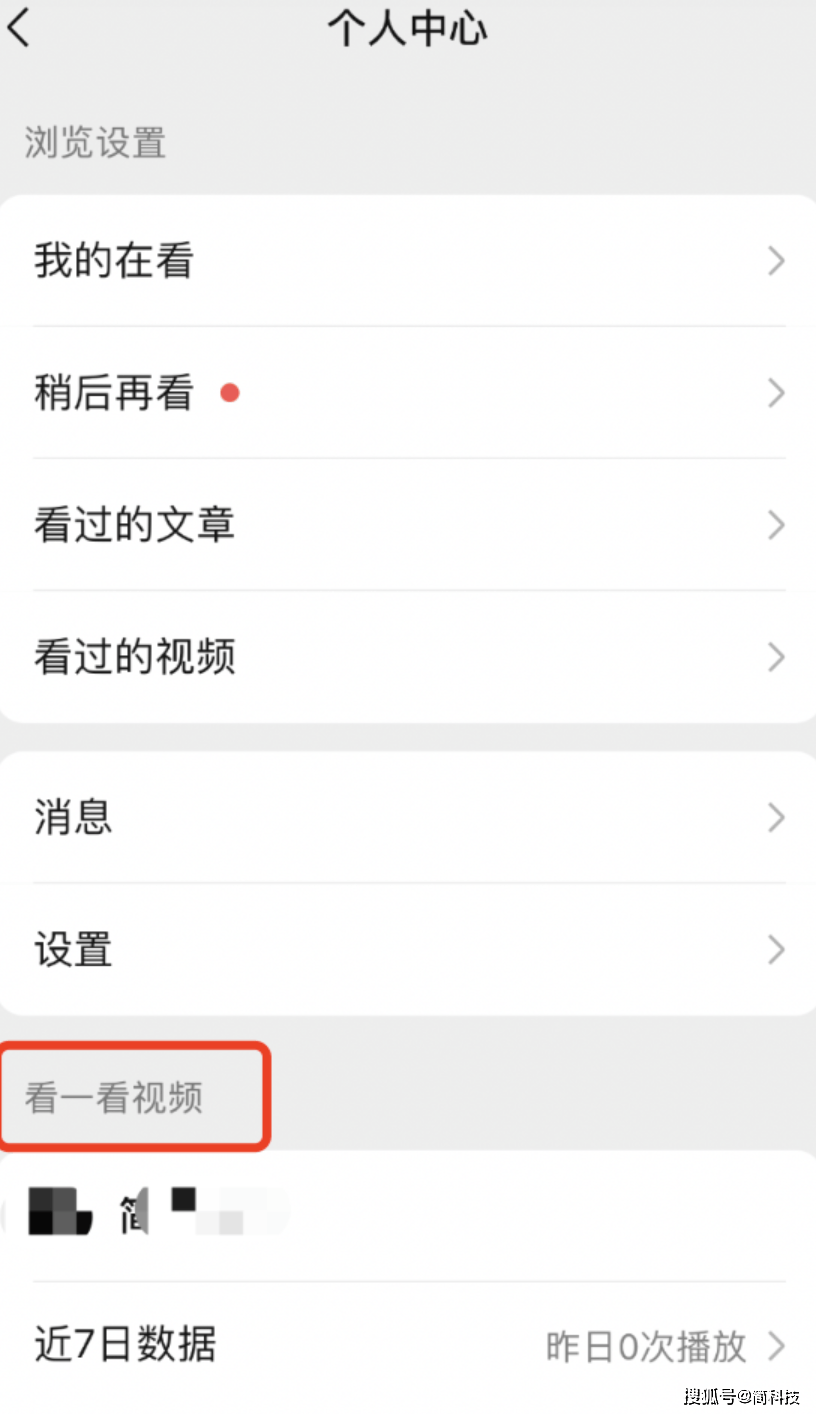 微信安卓版改号两个微信号在同一个手机登录