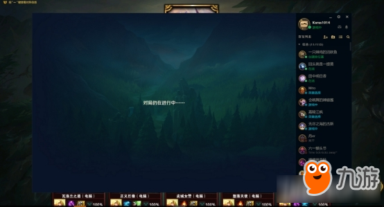 lol新客户端隐藏lol隐藏战绩查询网站