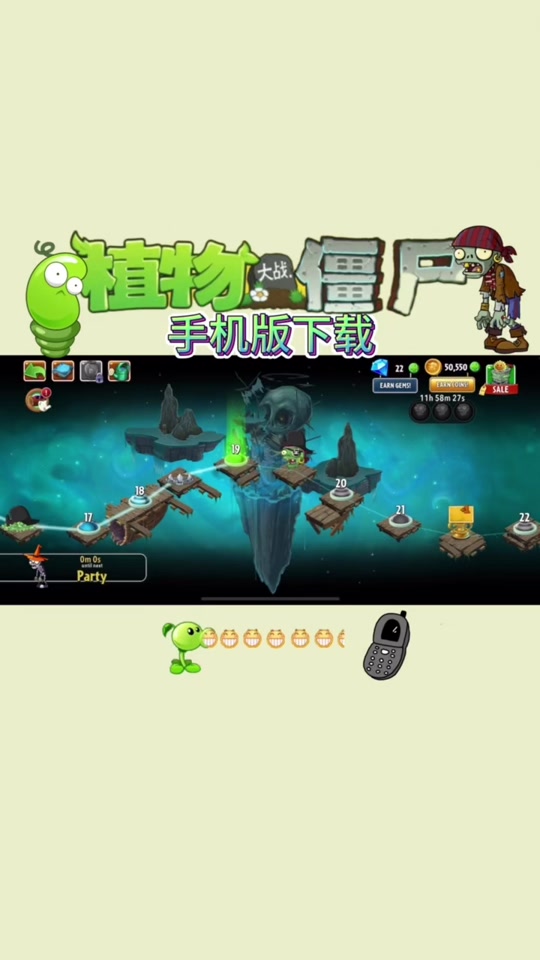 武士大战僵尸苹果版武士大战僵尸官方正版-第2张图片-太平洋在线下载