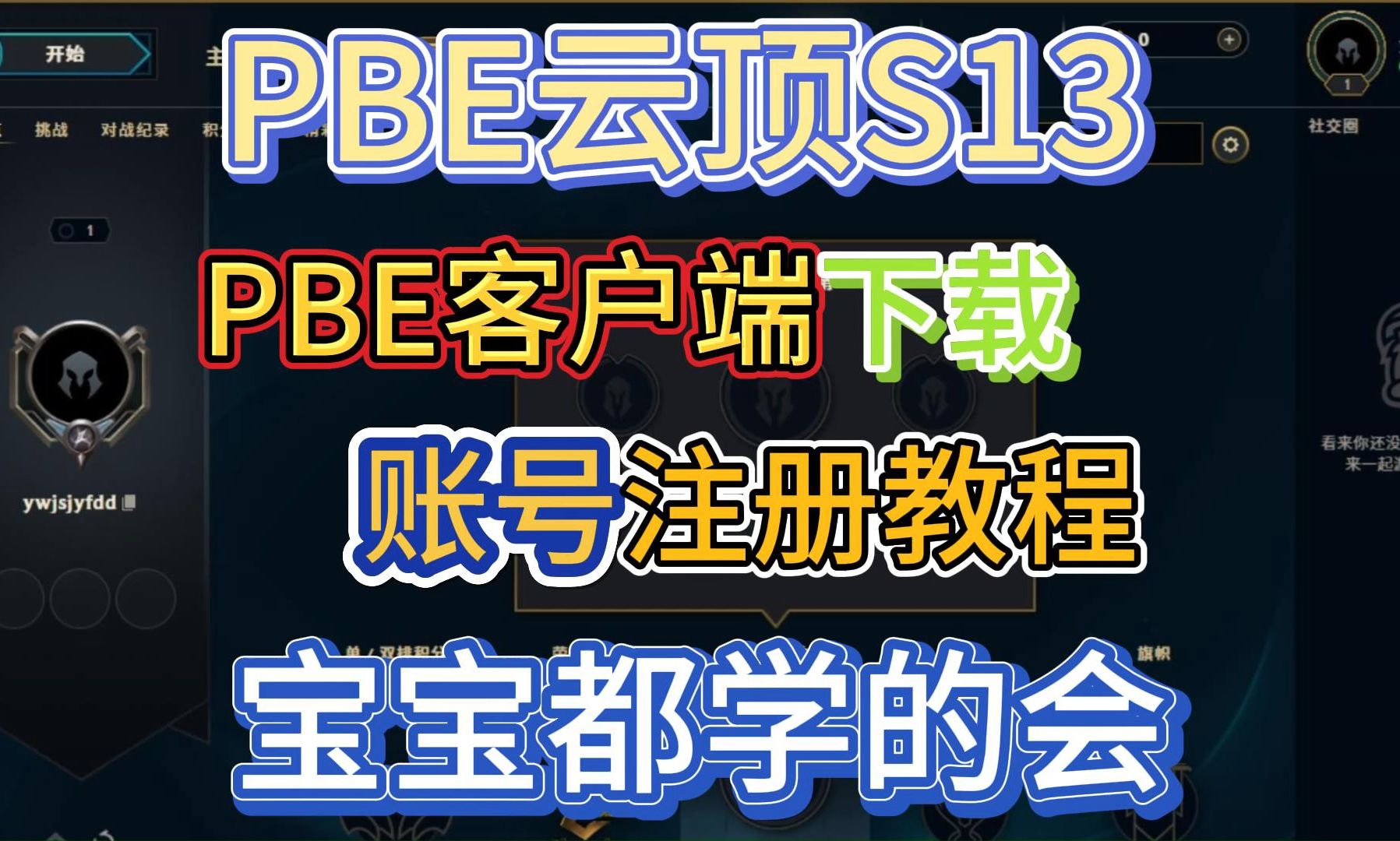 pbe客户端无法加载p浏览器app下载官方版