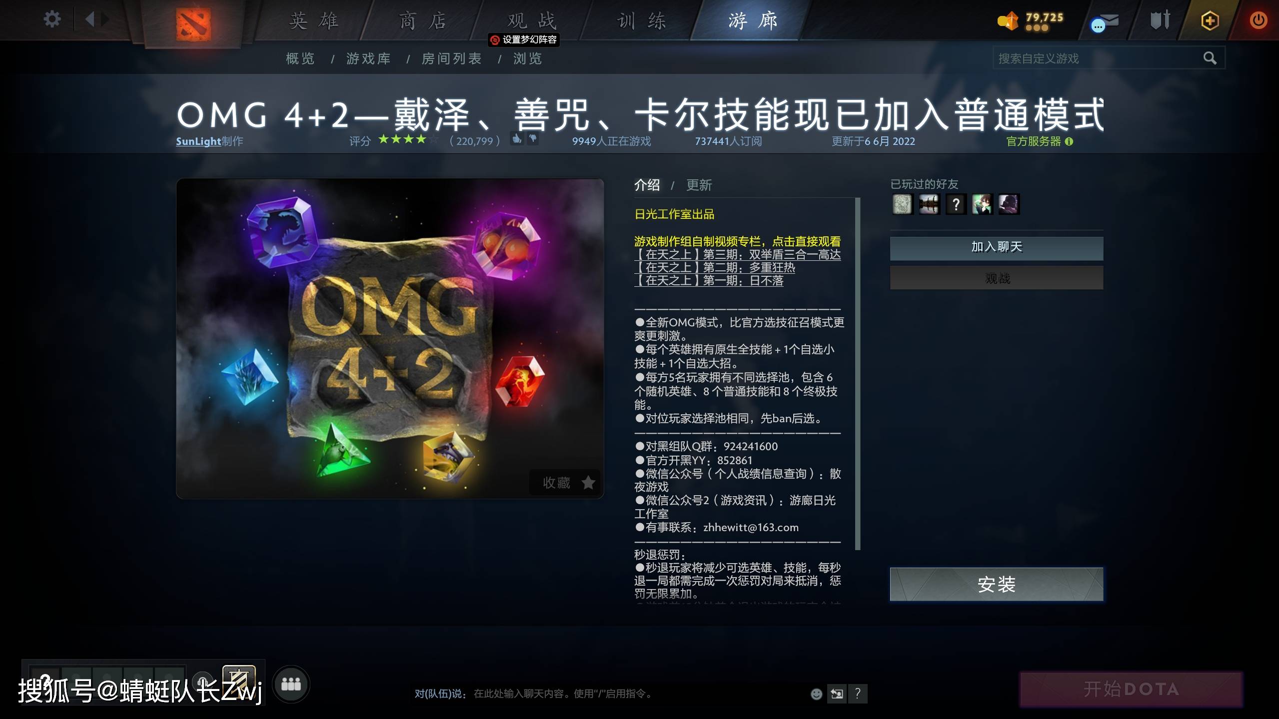 dota客户端部分英文dota2英雄英文名全称