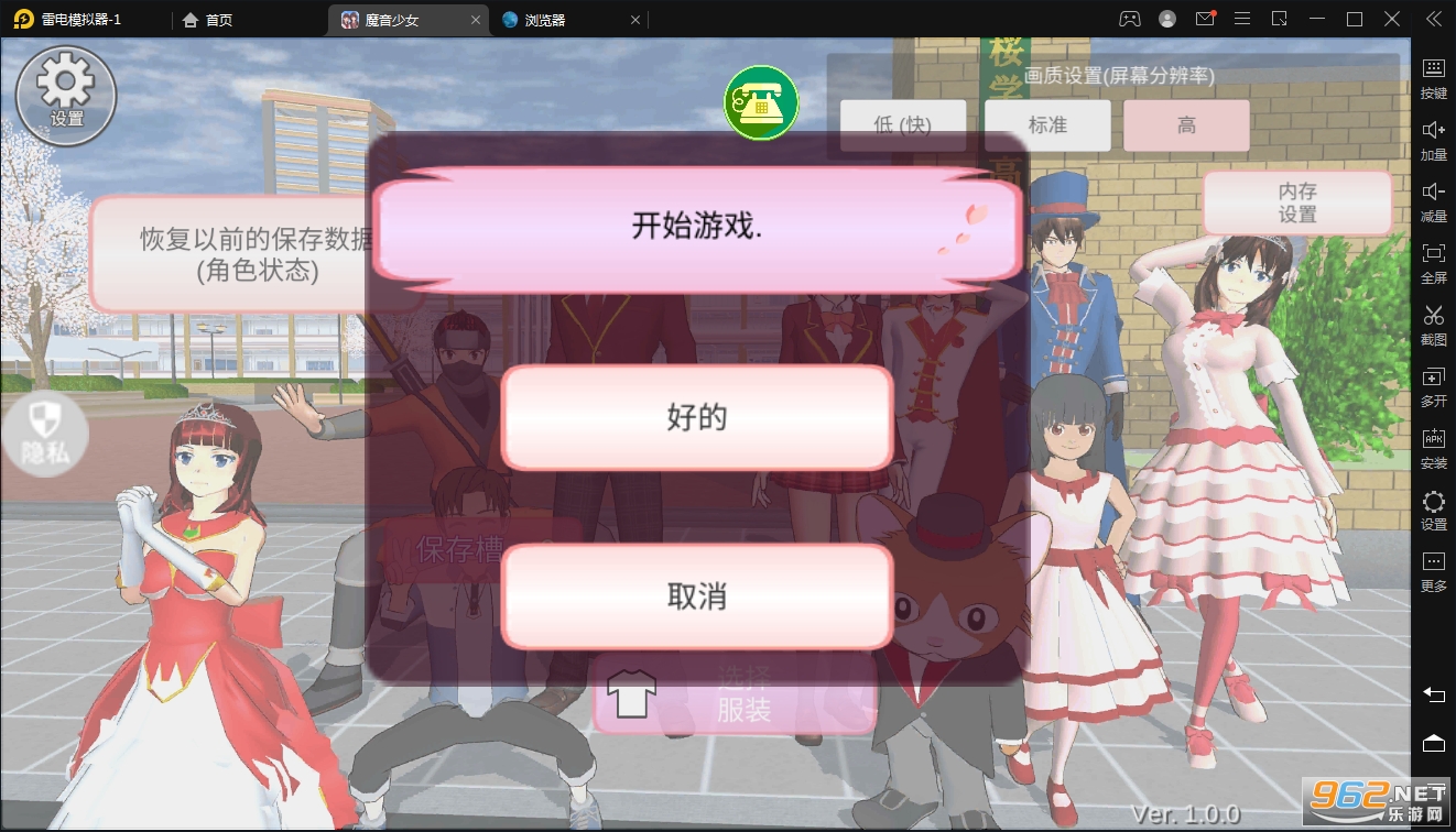 魔音提醒安卓版魔音工坊下载安卓-第2张图片-太平洋在线下载