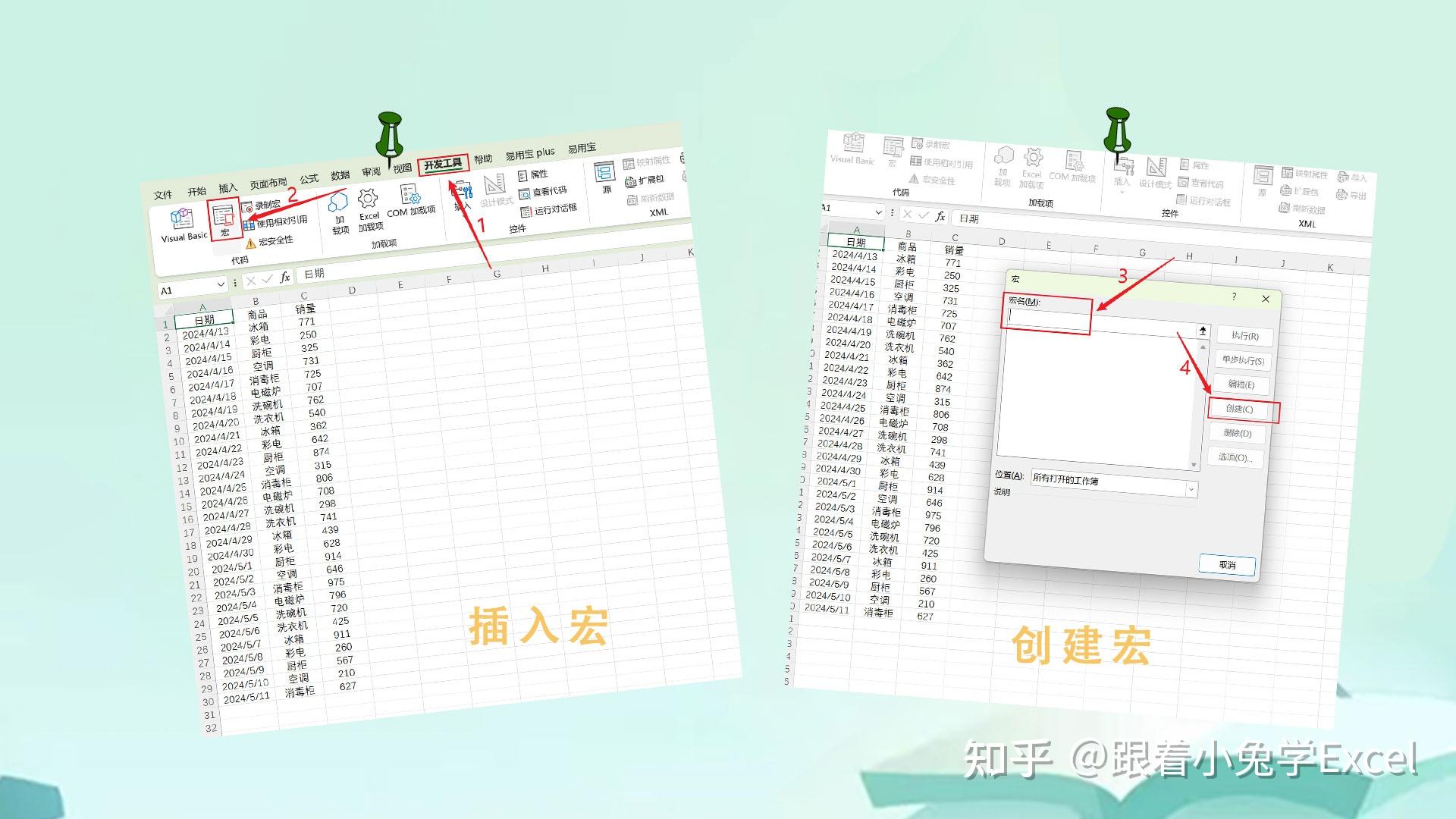 excel安卓版宏安卓excel支持vba宏