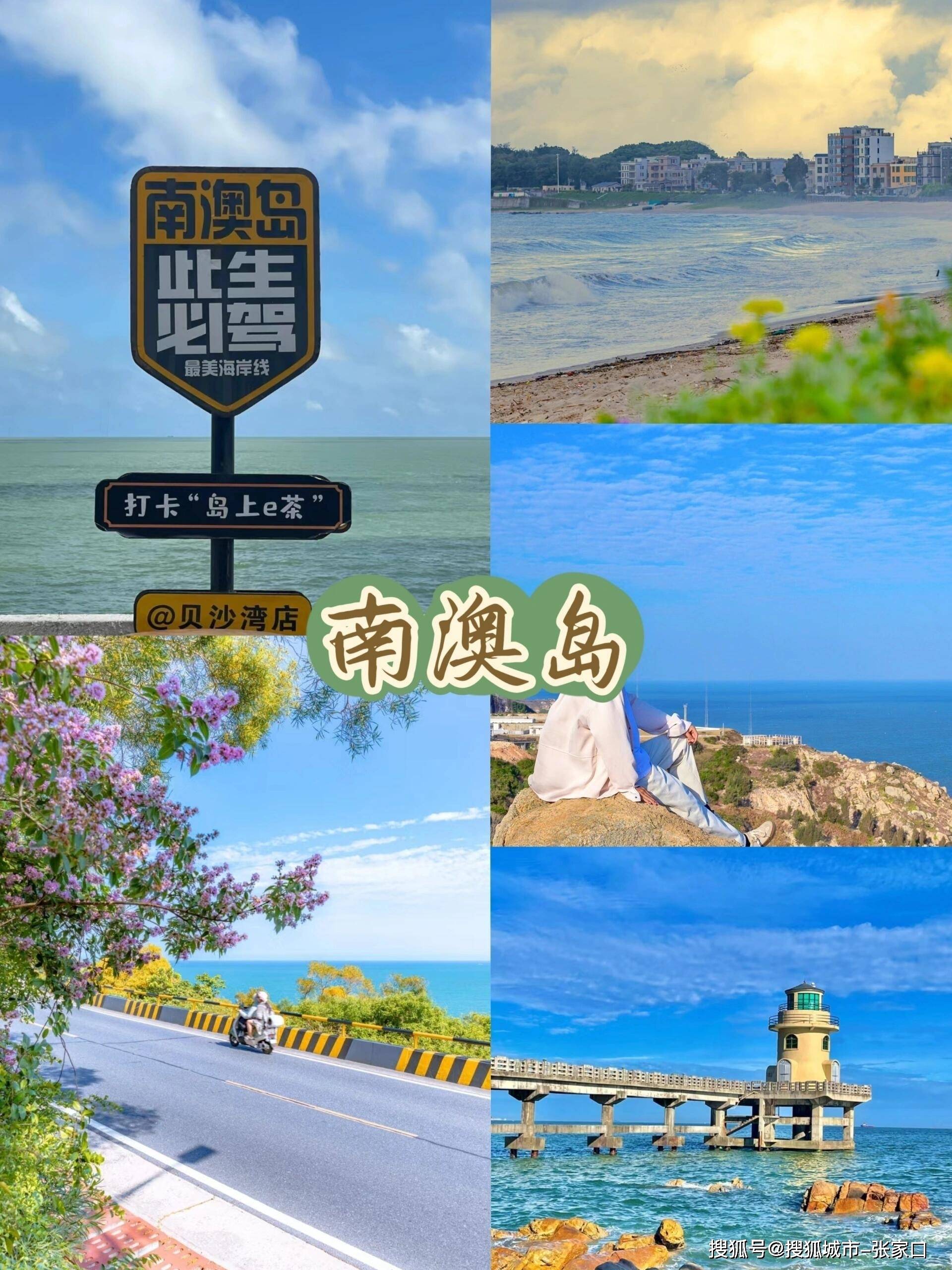 潮汕版抢苹果手机怎么抢免费的苹果手机-第2张图片-太平洋在线下载