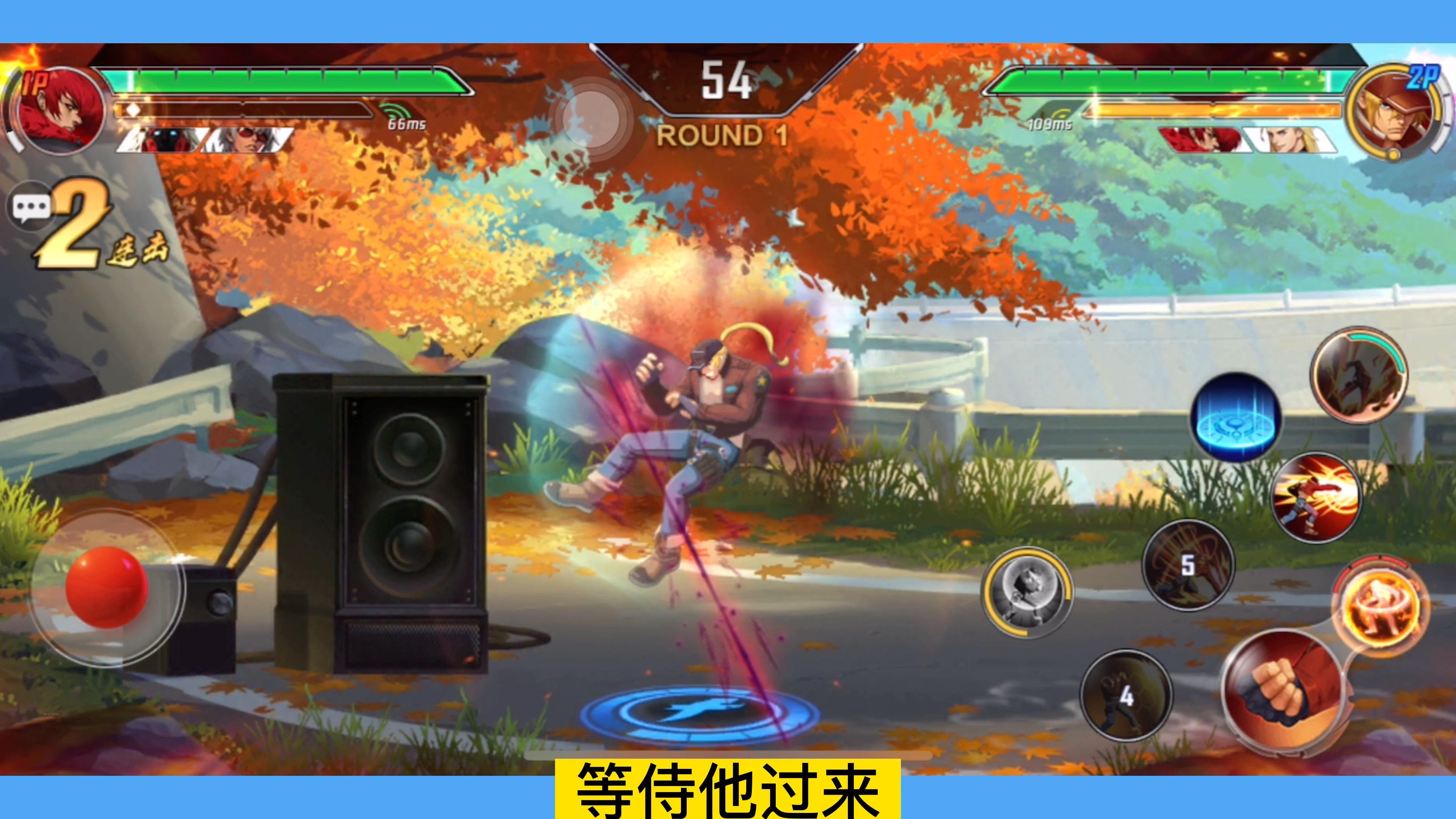 拳皇命运安装苹果版命运战歌下载安装苹果