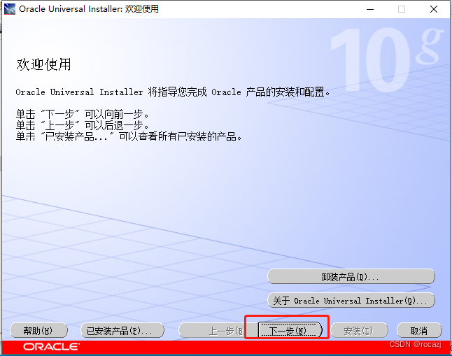 oracle自己的客户端plsql是oracle客户端吗-第2张图片-太平洋在线下载
