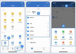微盘宝苹果版iPhone百度网盘下载
