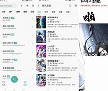 亦搜安卓版亦搜电脑版下载官网-第2张图片-太平洋在线下载