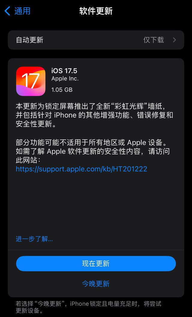 苹果未删减版下载。电影苹果电影未删版