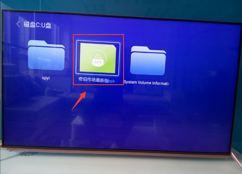 暴风安卓tv版暴风影音tv版apk