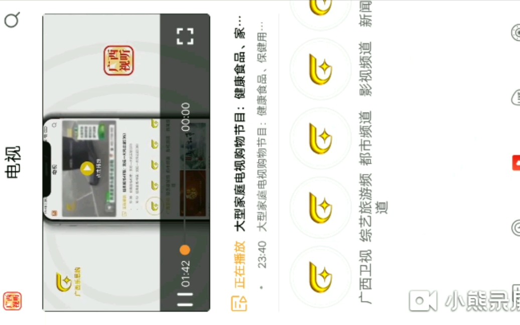 直播类客户端排行直播软件电脑版免费-第2张图片-太平洋在线下载