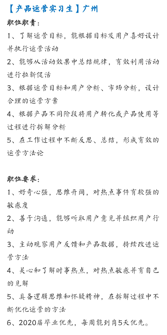 包含游戏客户端开发职务的词条