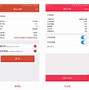 点点网手机客户端点点官网app怎么找不到了
