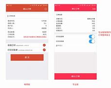 点点网手机客户端点点官网app怎么找不到了-第2张图片-太平洋在线下载