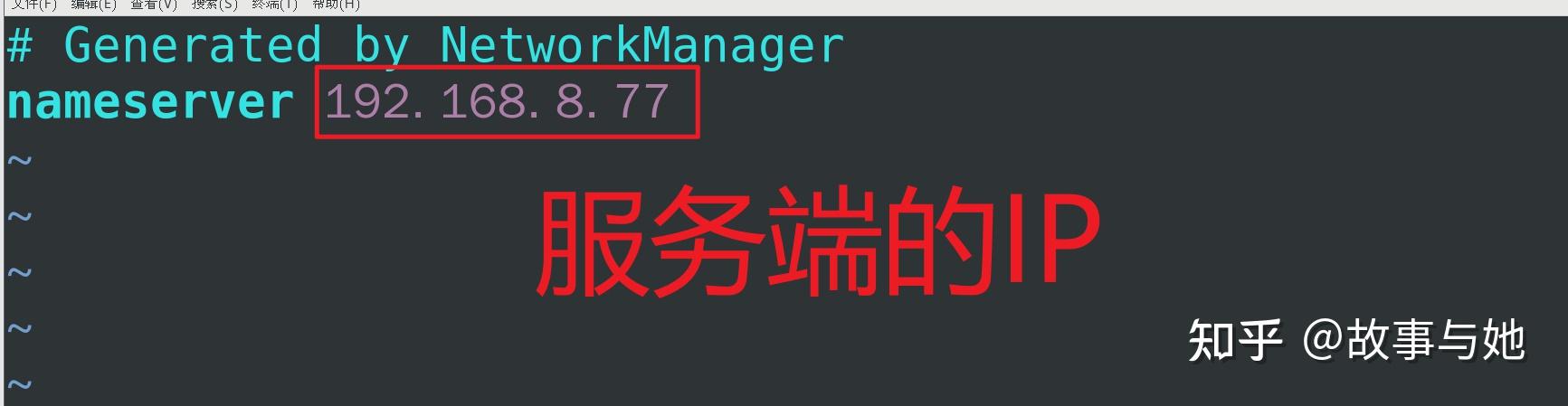 linux客户端刷新dnslinux刷新dns缓存命令