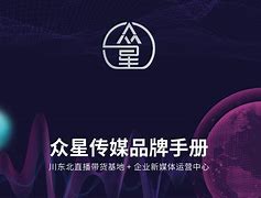 众推传媒苹果版众人帮app苹果版下载-第2张图片-太平洋在线下载