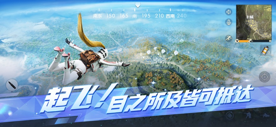 荒野行动苹果手机版荒野行动日服下载官网
