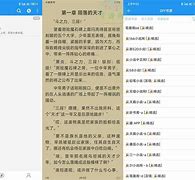 安卓读书无限版安卓读书旧版本下载-第2张图片-太平洋在线下载