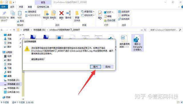天联高级版客户端网址用友天联高级版客户端官网