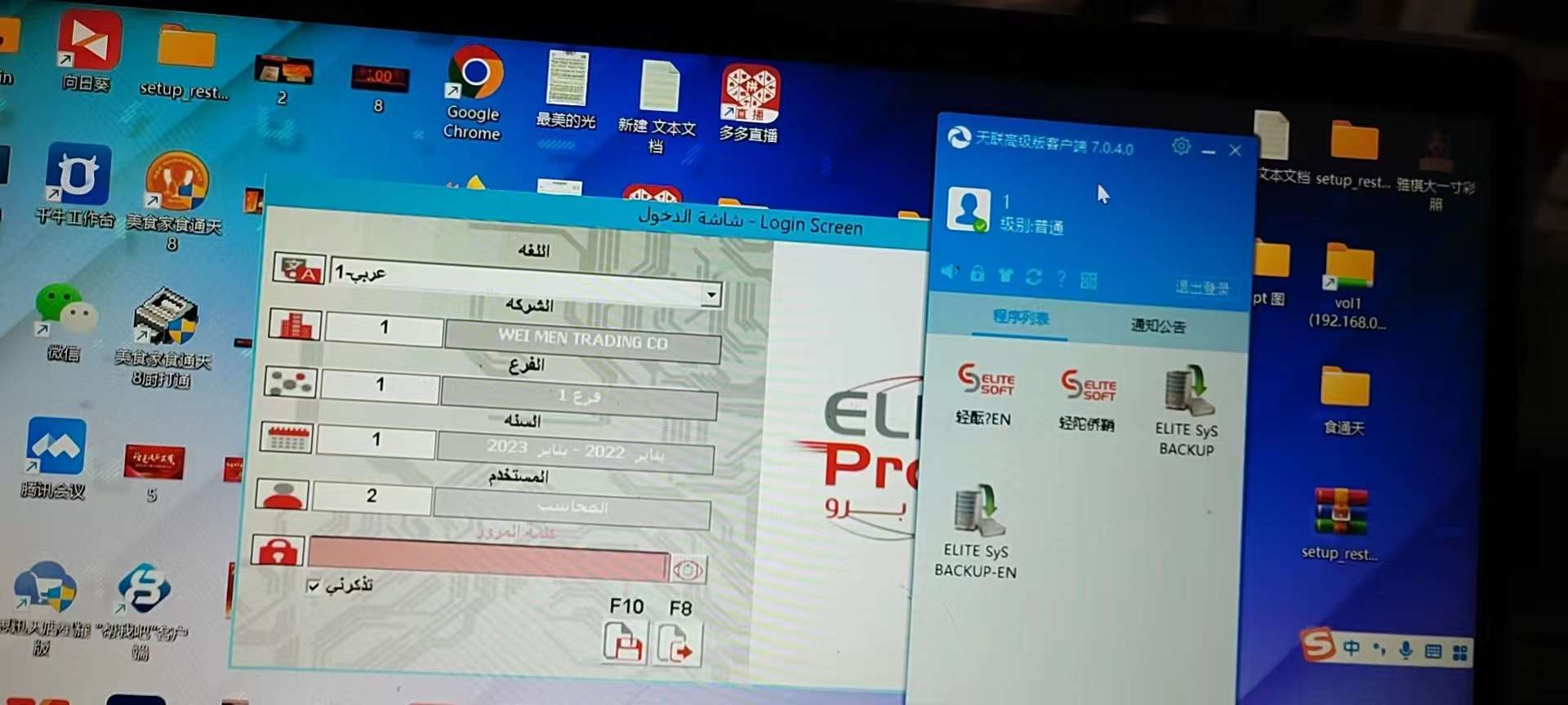 天联高级版客户端网址用友天联高级版客户端官网-第2张图片-太平洋在线下载